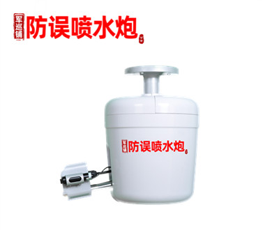 自動消防水炮