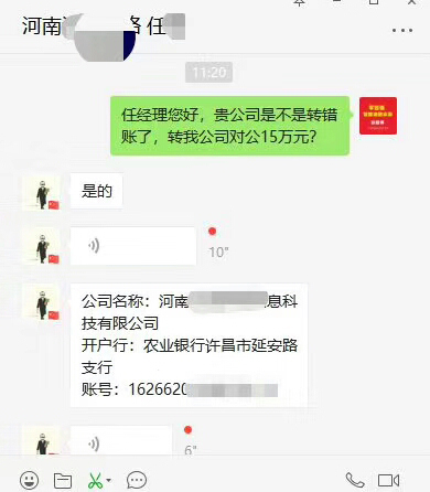 軍巡鋪品牌消防水炮廠家與客戶聯系