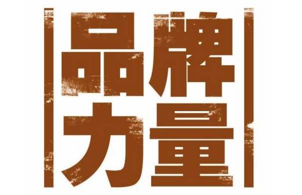 消防水炮品牌 消防水炮品牌