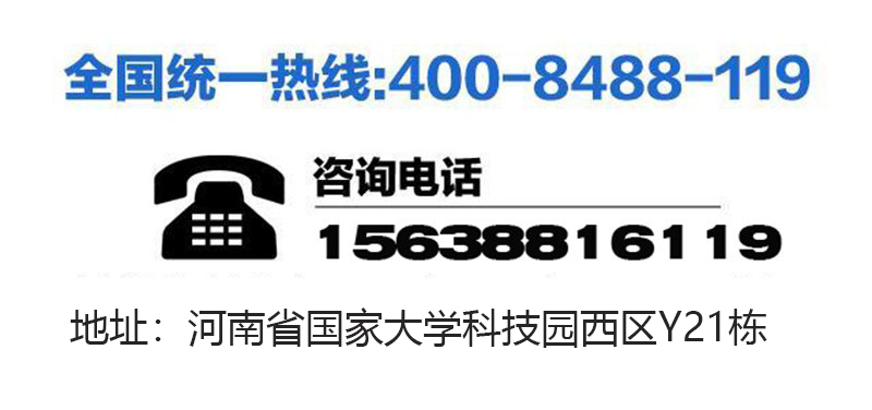 軍巡鋪聯系方式